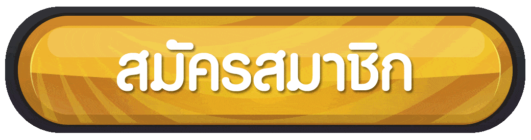 yimsiam889