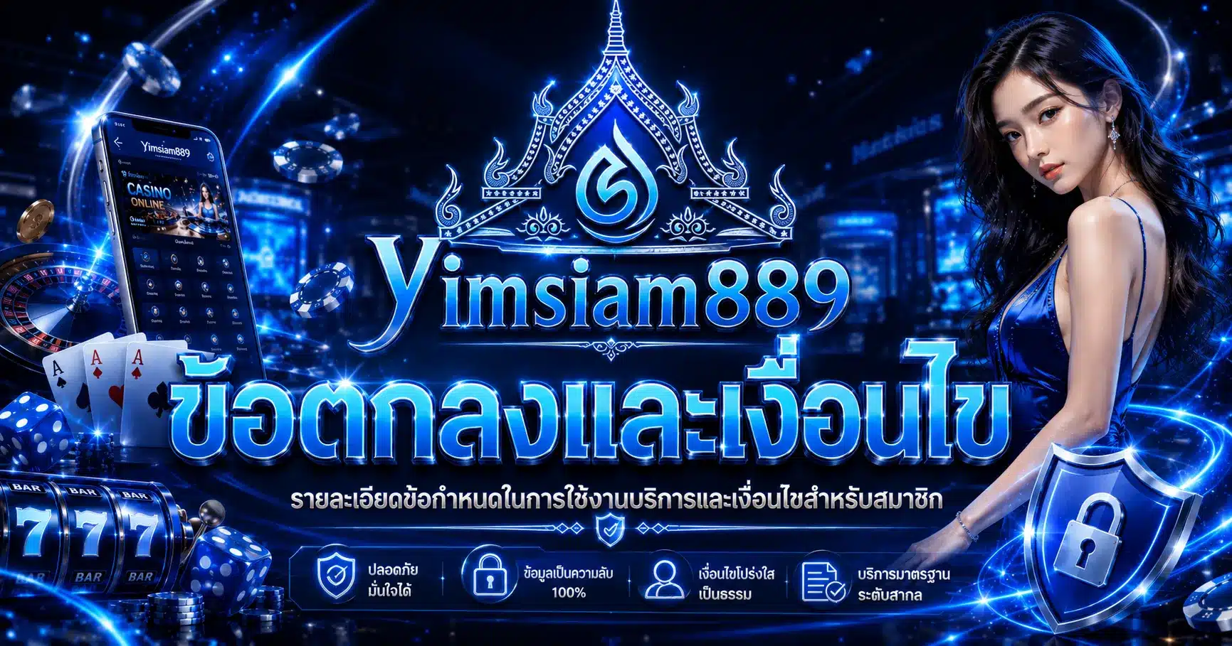 yimsiam889