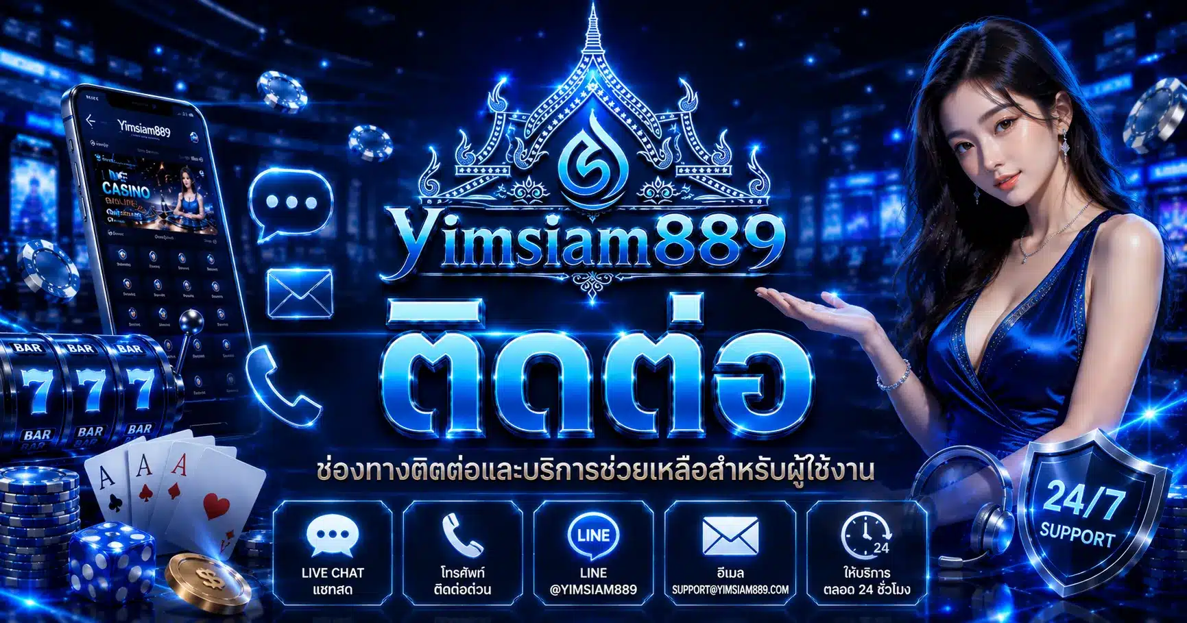 yimsiam889