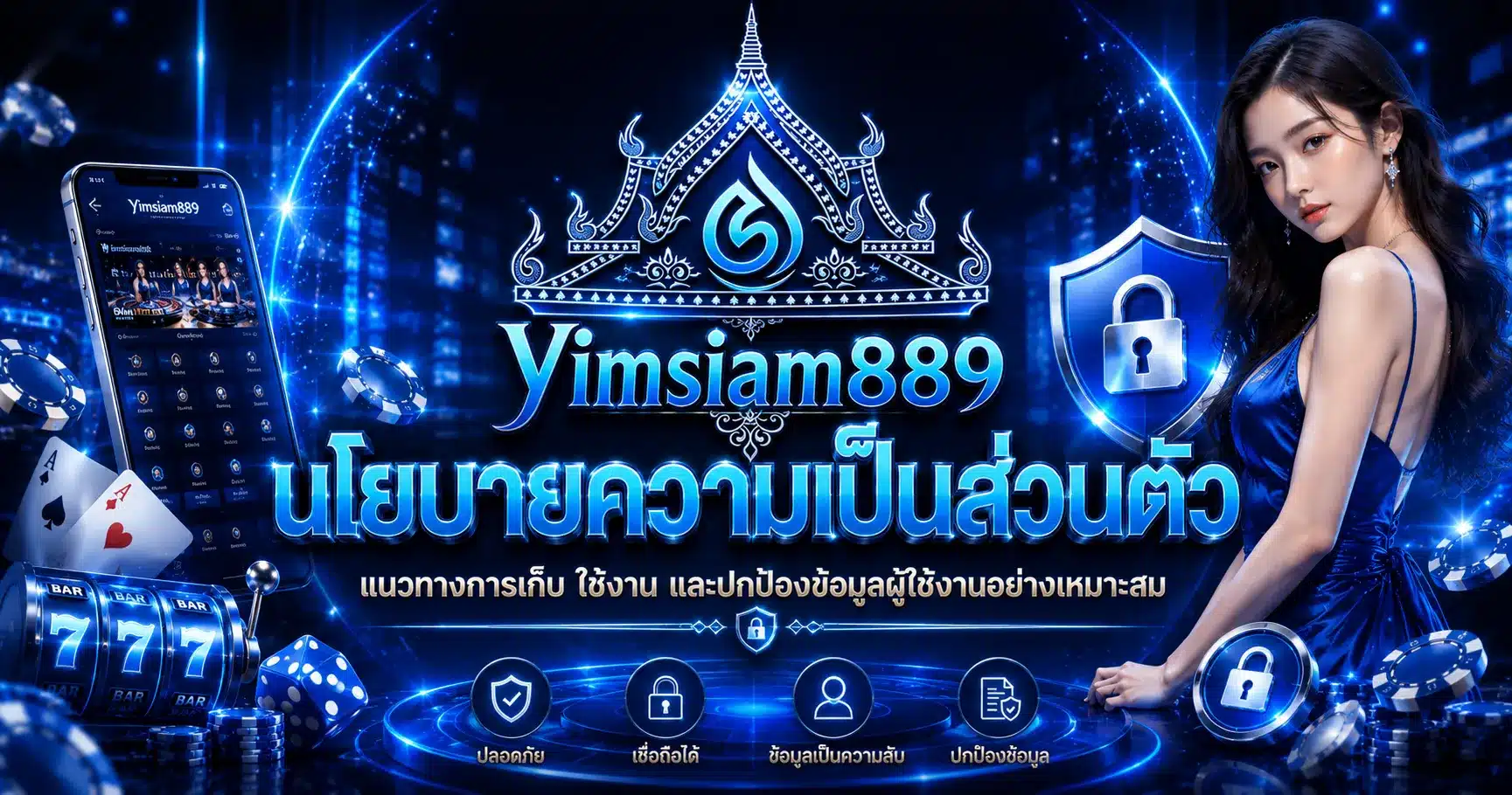 yimsiam889