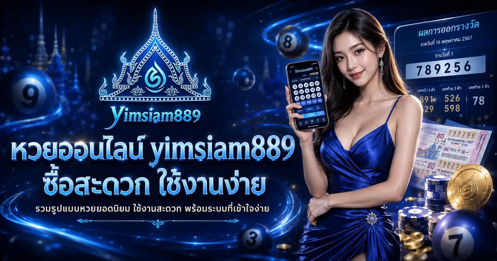 yimsiam889