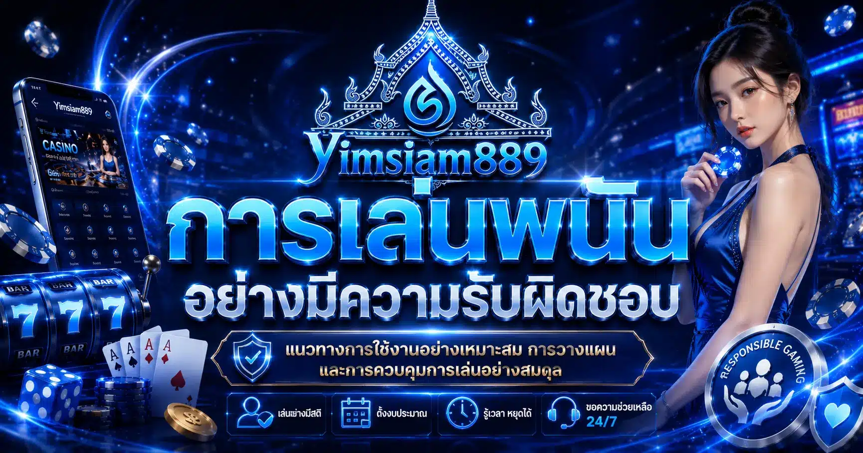 yimsiam889