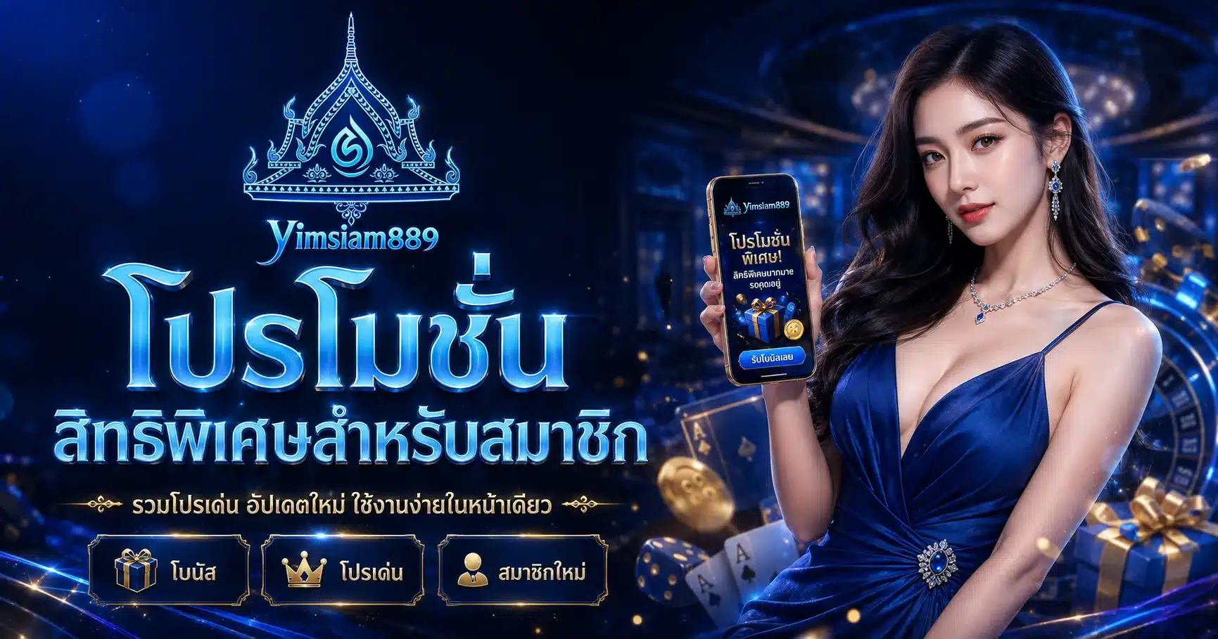 yimsiam889