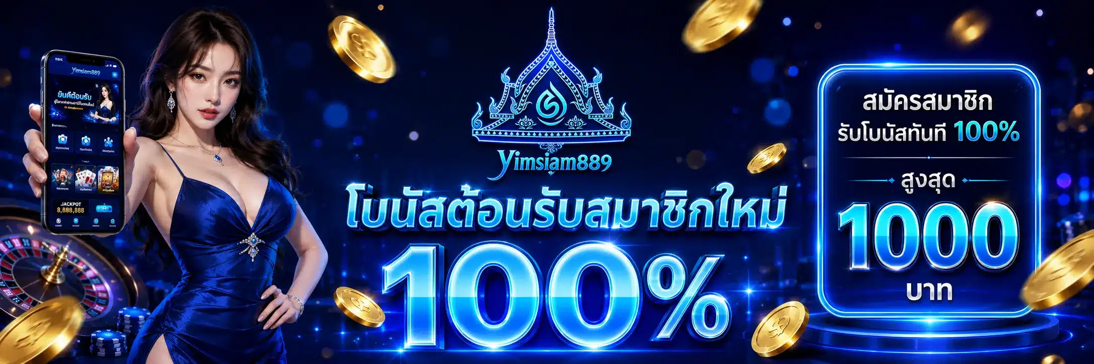 yimsiam889